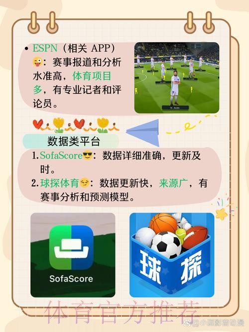 世界杯外围APP官方下载平台 世界杯外围APP官方下载平台