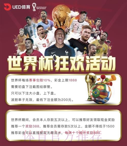世界杯直播开户平台推荐与攻略 世界杯直播开户平台推荐与攻略