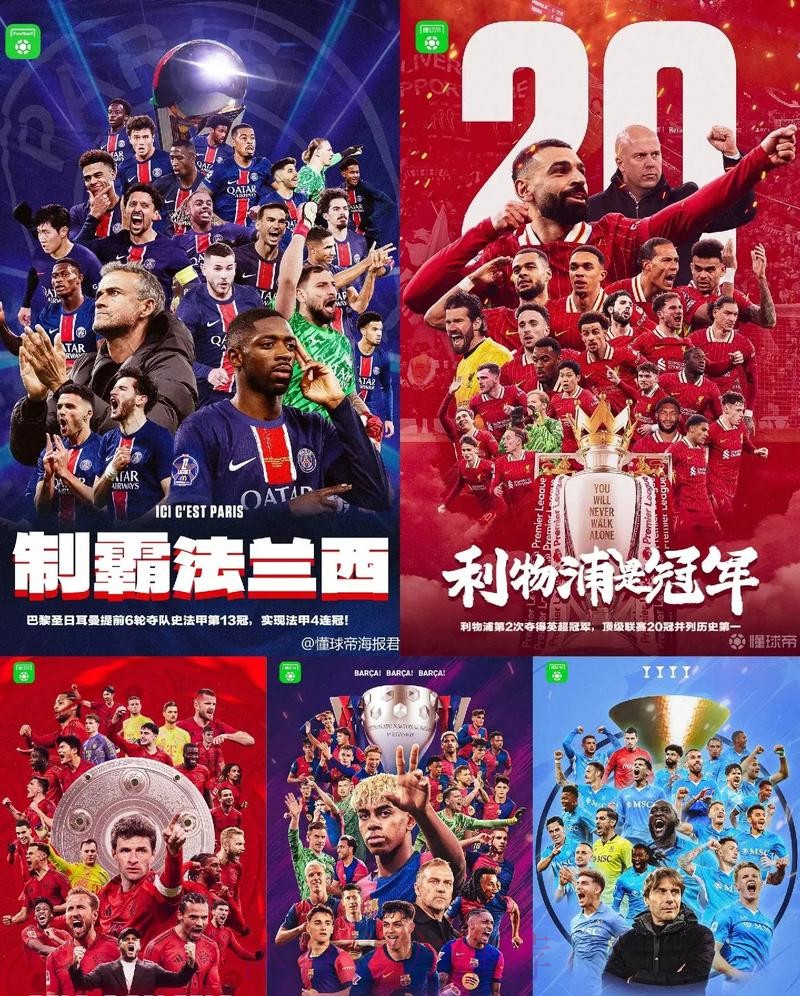 葡体主帅:我认为五大联赛更尊重葡体了,我们也会尊重巴黎 葡体主帅:我认为五大联赛更尊重葡体了,我们也会尊重巴黎