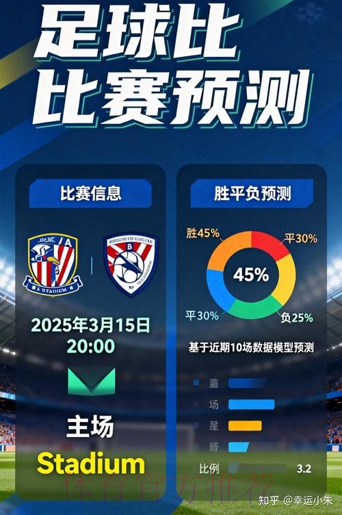 下载官方应用,畅享世界杯投注体验 下载官方应用,畅享世界杯投注体验